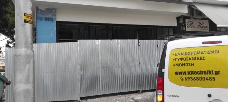 IMG 20220129 152502 768x346