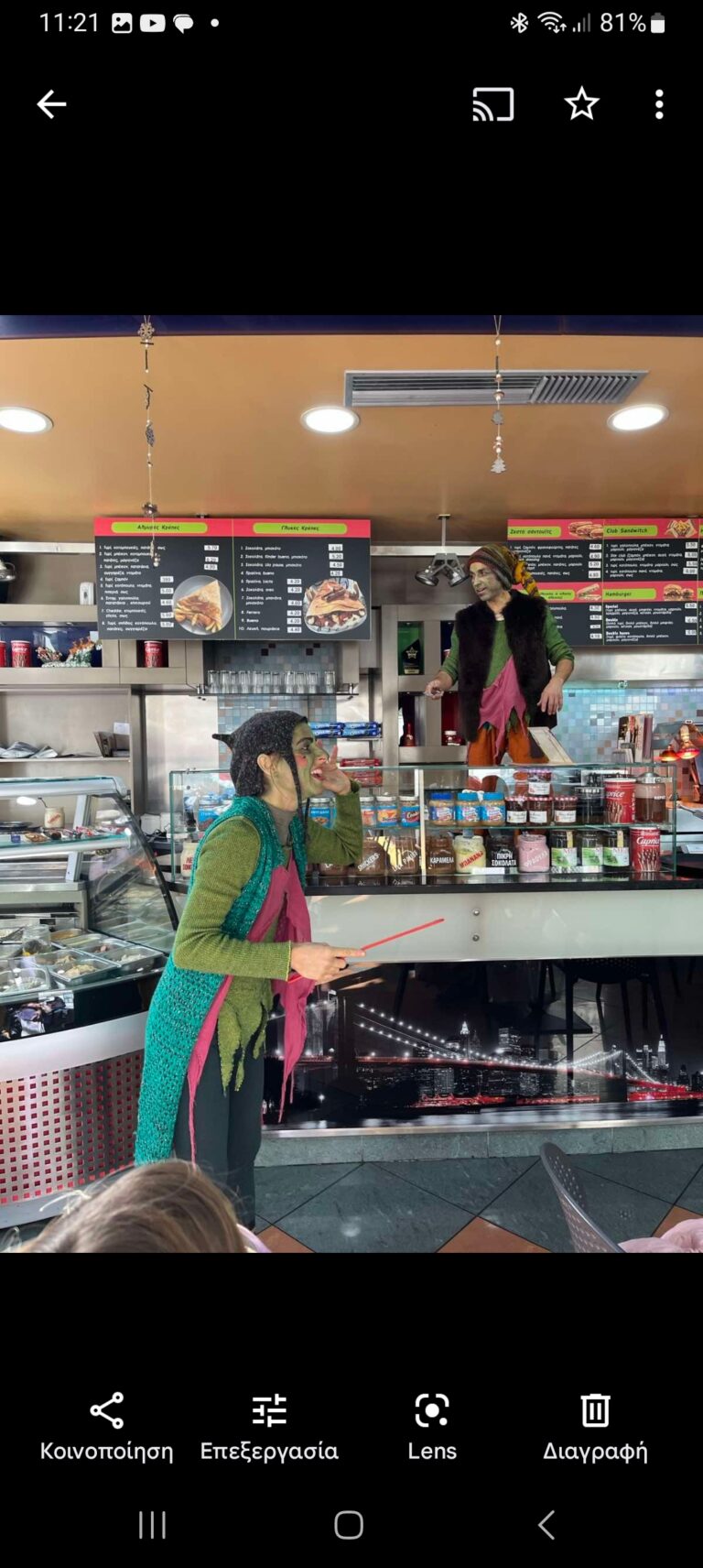 Screenshot 20230719 112117 Photos 768x1712