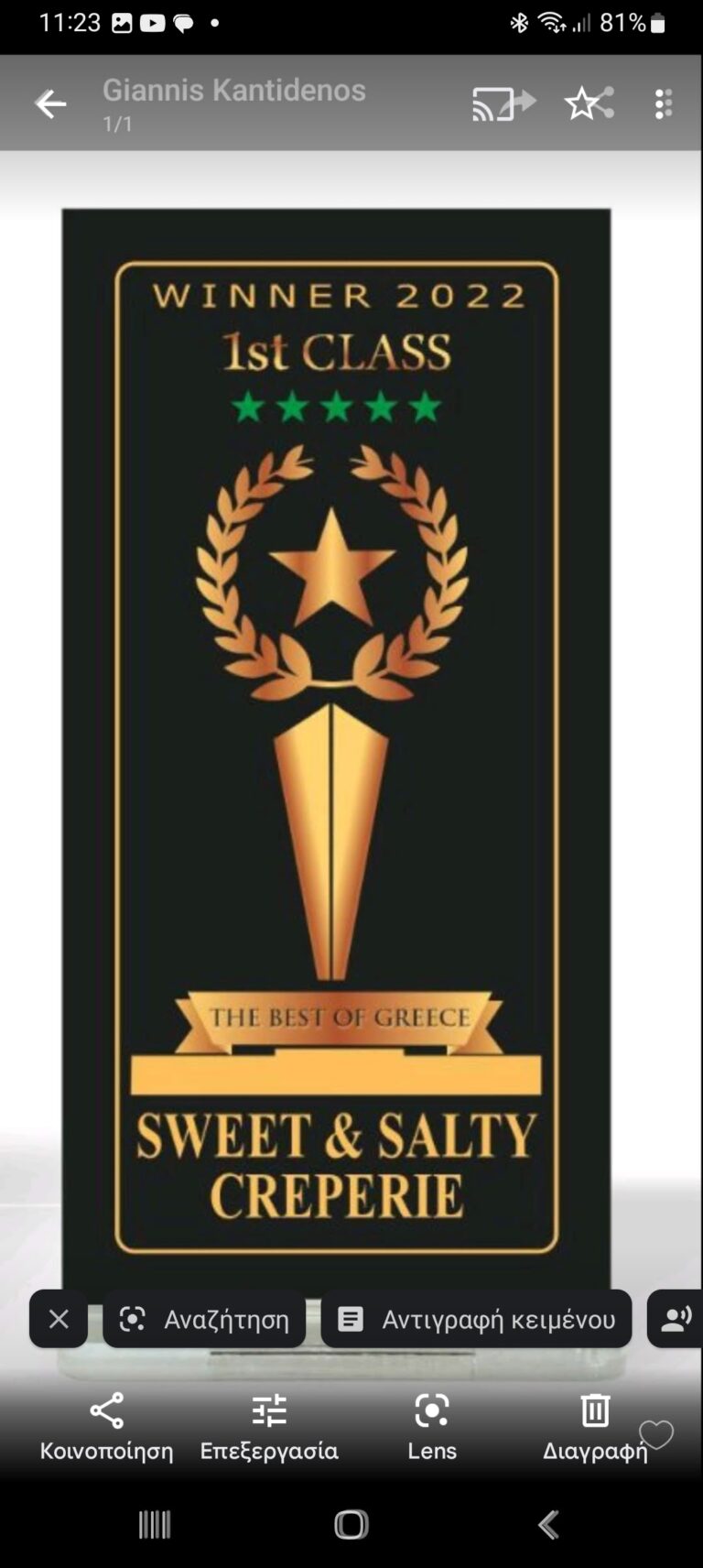 Screenshot 20230719 112303 Photos 768x1712