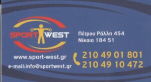 SPORT WEST 2104901801 2104910472 6972339445 NIKAIA ORGANA GYMNASTIKHS1 001 1643111615 300x164