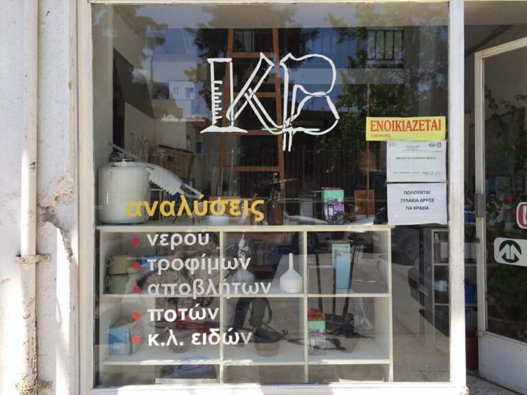 152391954 5226189987453394 8313745109412752695 n 768x576