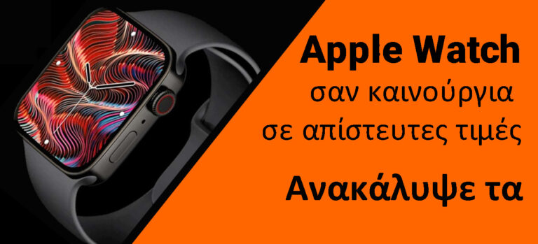 smartwatch banner 768x349