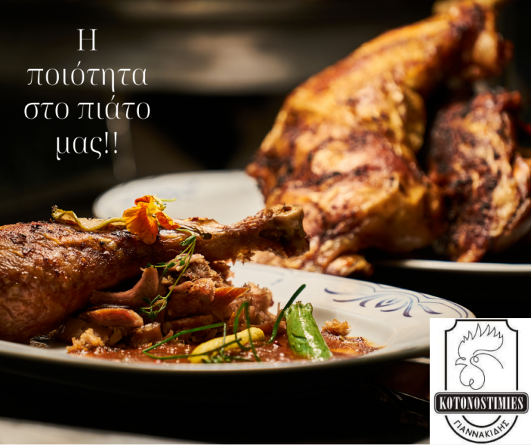 121619296 2804485299795254 837449358311351127 n 768x644