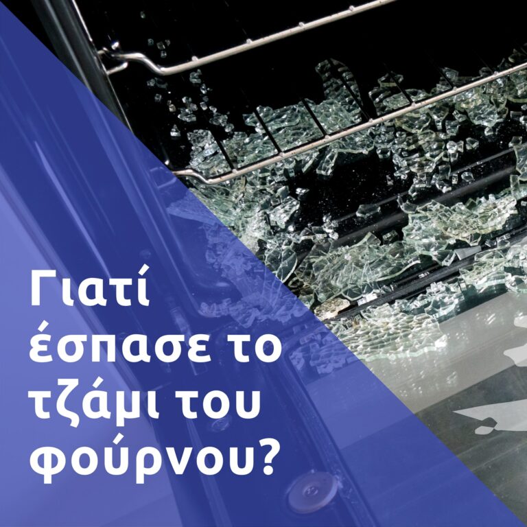 211455521 3838107206317583 6559521249167314174 n 768x768