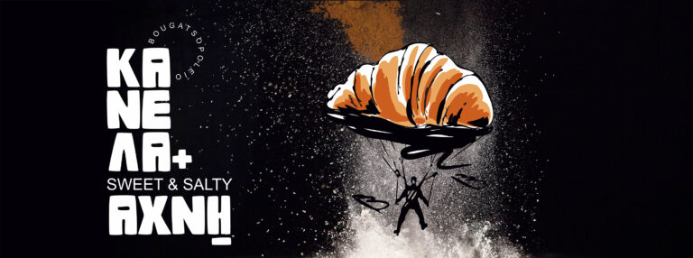 408274867 873662430859328 6870502414165096942 n 768x286