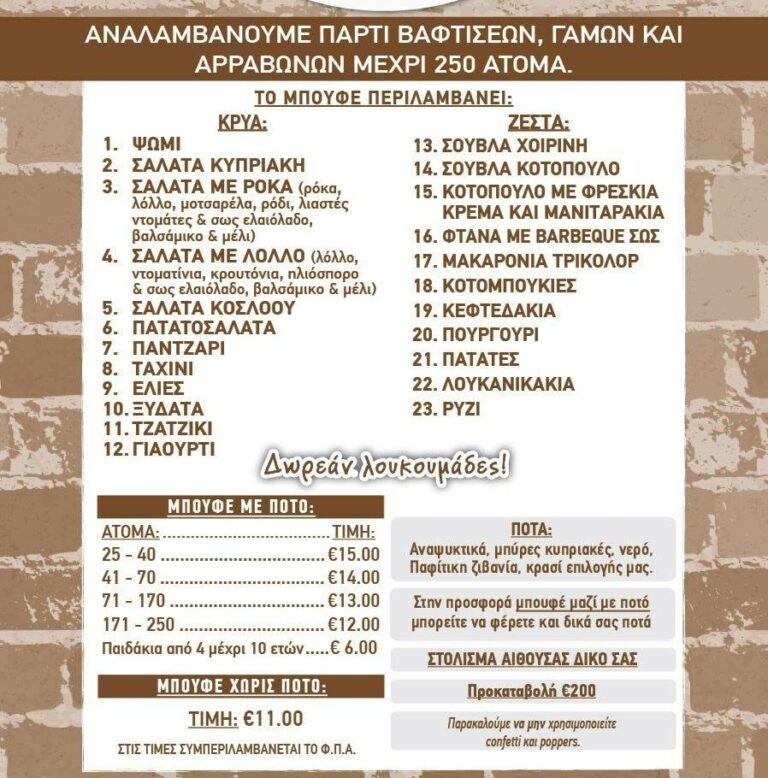 330352773 724658879065135 8303546211268513743 n 768x778