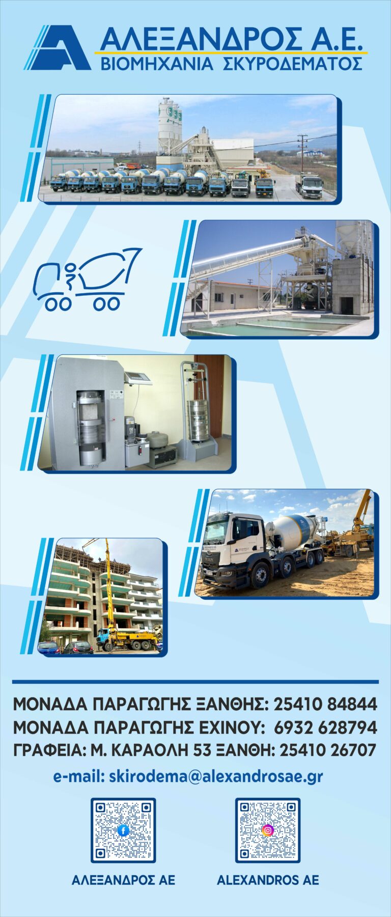 ROLL UP BANNER 768x1801