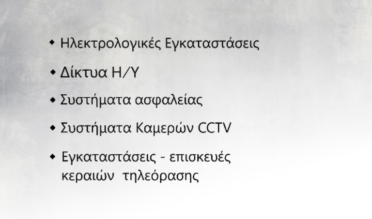 Επαγγελματική Κάρτα 8.5x5 εκ. 1 768x453