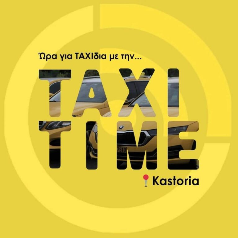 448811832 990103363116723 2841652927029773712 n 768x768