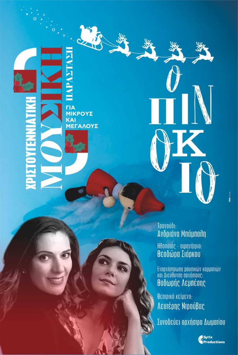 400163515 824144749504424 6649362964065700539 n 768x1143