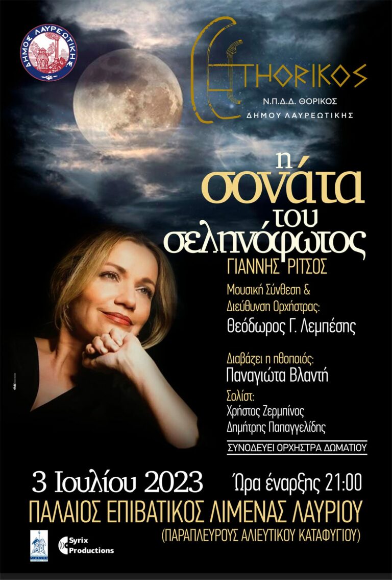 400165672 824144676171098 2089073590825559700 n 768x1135