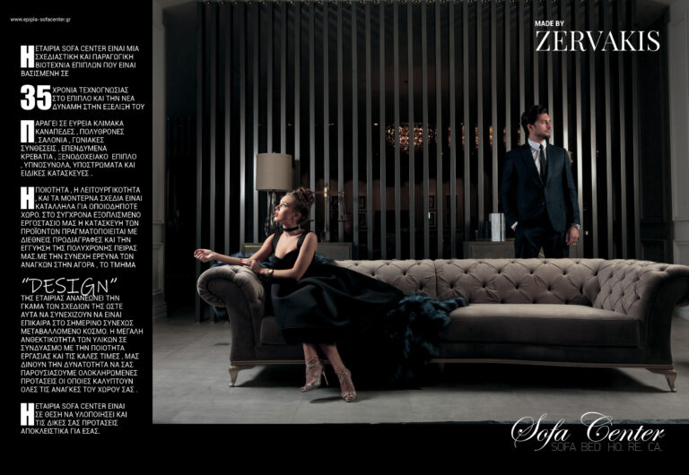 SOFA CENTER INN HOTEL2 768x530