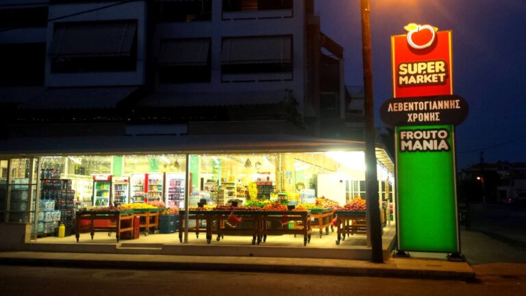 294428564 460056249461608 3995963087848854913 n 768x432