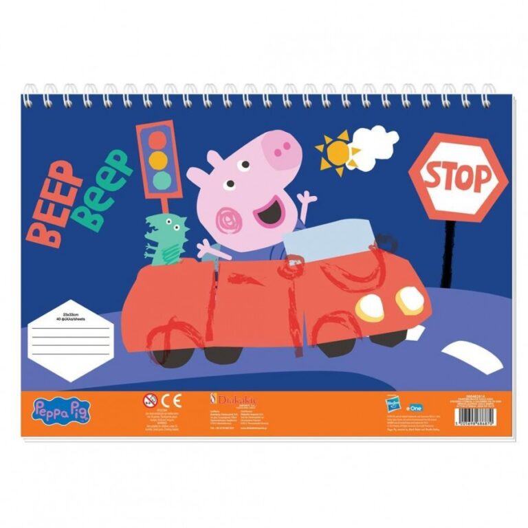 george1 900x900 1 768x768