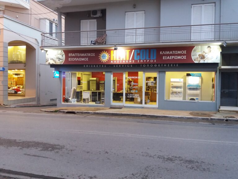 20170124 174701 768x576