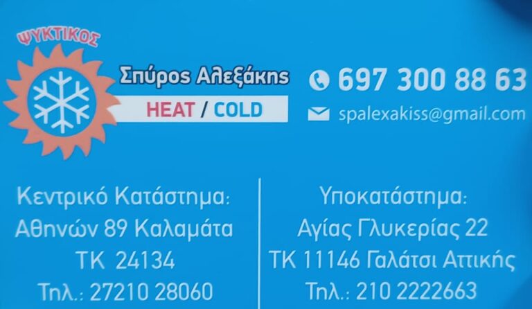 323177063 835553194199497 8153790584400475617 n 1 768x446